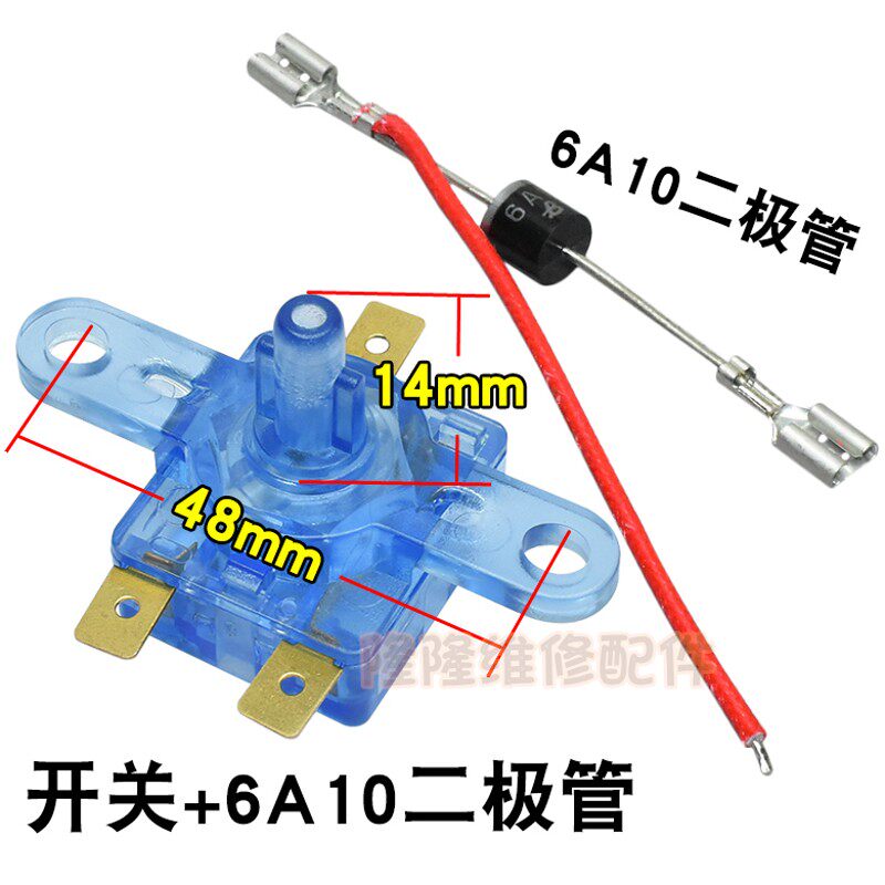 小太阳取暖器鸟笼电暖气开关暖风机电热扇带耳3脚调档位调温开关