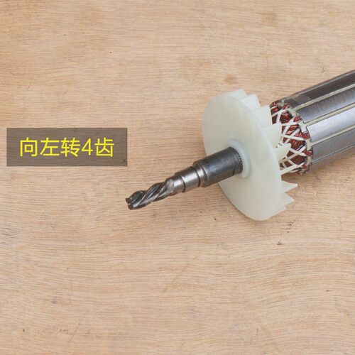 微动力6180打磨机转子 卓优宇宙通蚁工定子180电机4齿 原厂配件