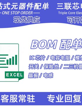 全新原装CAT24C64WI-GT3丝印24C64F SOP-8 存储器IC芯片