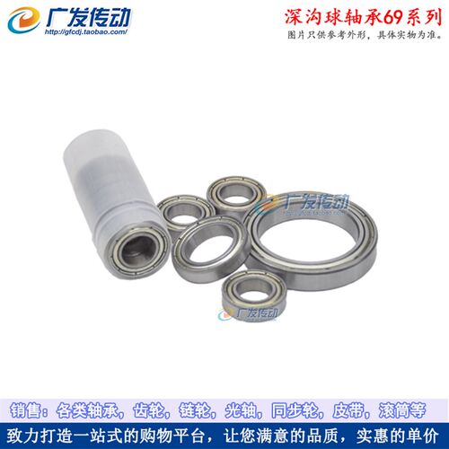 精密深沟球轴承 6902ZZ 61902ZZ 内径:15*28*7mm 1080902