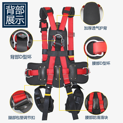 风塔攀爬安全带 风电高空户外施工安全带 合金钢配件 31218