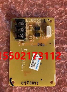 适用大金家V410切换P板EC0536多功能LMXS5DMV2C RMXS140 RMXS160D