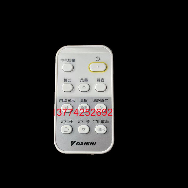 全新原装大金新风系统转角卫士VFFA100AV1遥控器ARC483A8