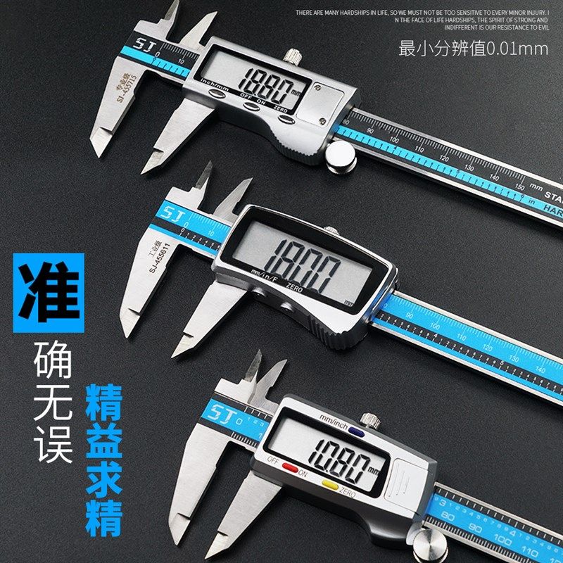 数显卡尺高精度游标卡尺家用小型油标卡尺0-150-200电子数显卡尺