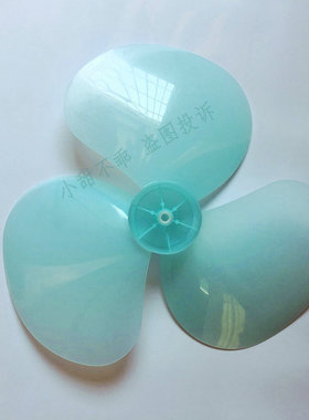 包邮 适用格力电风扇扇叶FD-4012-WG叶片 D孔半圆孔叶片扇叶16寸