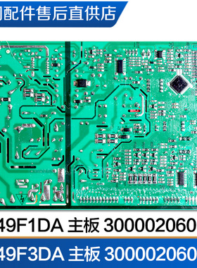 适用格力空调主板300002060318 M849F1DA 电脑板全新300002060319