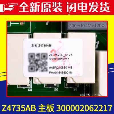 格力主板 300002062217 300002062753 300002062754 300002062249