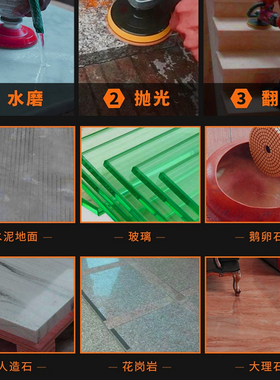 金刚石水磨片石材大理石瓷砖打磨玻璃石英石软磨片角磨机抛光磨片