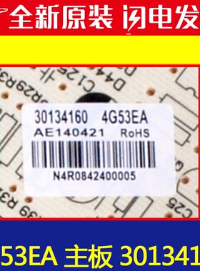 适用格力空调 30134160 主板 4G53EA 3匹悦风柜机电脑板 GRJ4G-A1