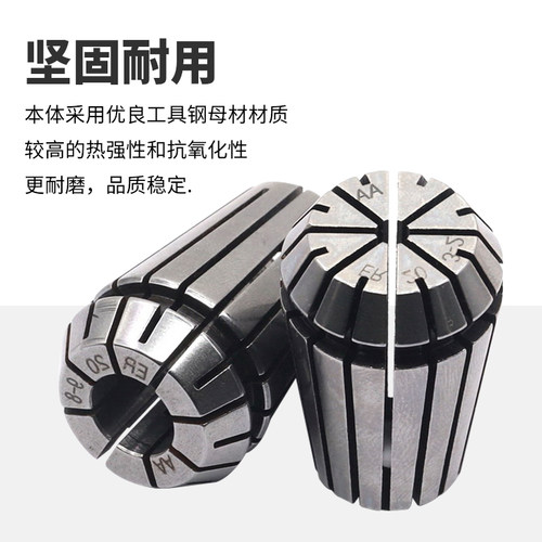 MZG高精度弹性筒夹ER8/11/16/20/25弹簧夹头雕刻机数控刀柄嗦咀
