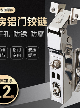 免开槽黑色铝合金框门框铰链玻璃门阻尼极窄极简门铝框门五金合页