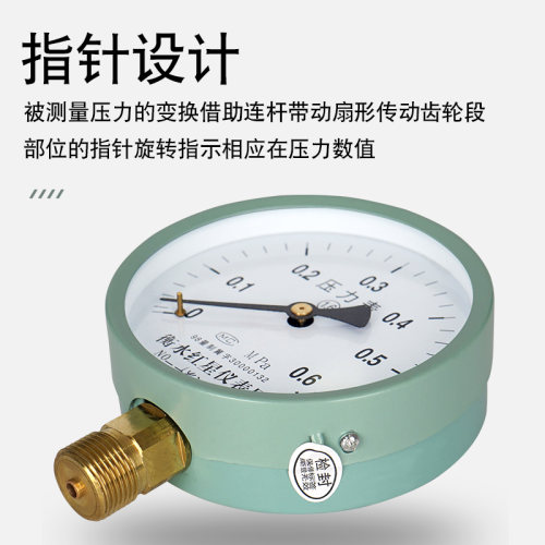 普通压力表y100家用消防管道水压表自来水气压表缓冲管三通旋塞阀