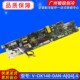 D适用美 D90Q4 全新MDV DAN SDN1 CIK140 空调室内主板V