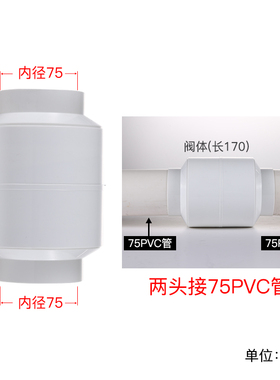 管道止逆阀75/110/160/200/250/315PVC管逆止阀烟道止回阀防烟宝