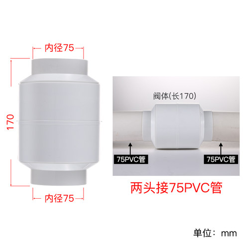 管道止逆阀75/110/160/200/250/315PVC管逆止阀烟道止回阀防烟宝