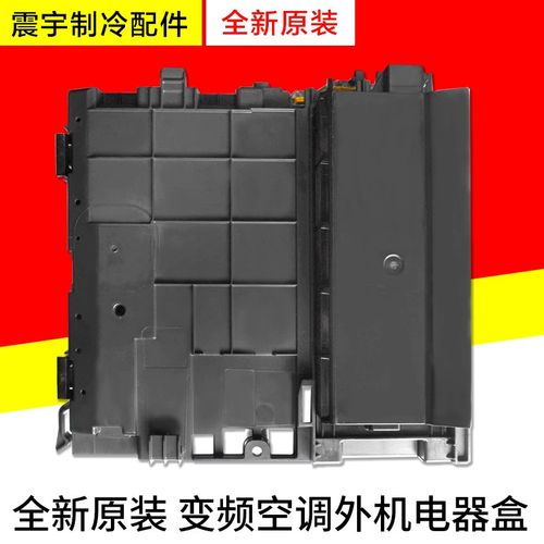 适用格力空调W8423WL主板 300027061063 变频电器盒 100002068510