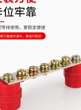 SM引进绝缘子M8孔 高低压绝缘柱配电箱零地排用红色绝缘子M6 M8