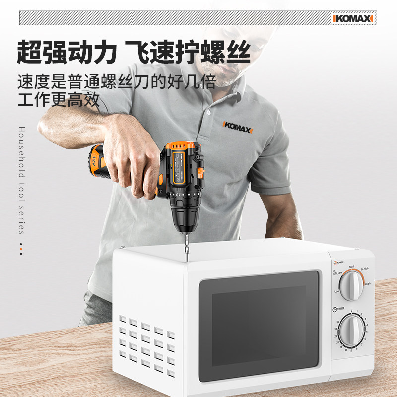 电钻电钻电钻电动工具冲击钻家用工具孔机打孔器充电大功率