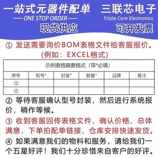 全新原装 AT32F421K8U7 AT32F421 贴片 QFN32 微控制器单片机芯片