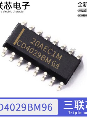 全新原装CD4025BM CD4027BM CD4028BM CD4029BM SOP-16CD4028BM96