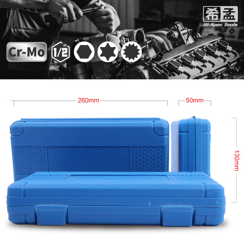 内六角套筒 12角梅花批头花键套筒 风炮电动扳手内花角工具t45m10