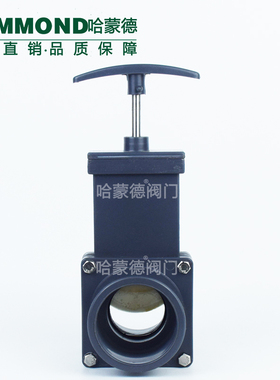 UPVC塑料PVC房车排污闸阀插板阀塑胶拉板阀DN40 50 63 75 100 110