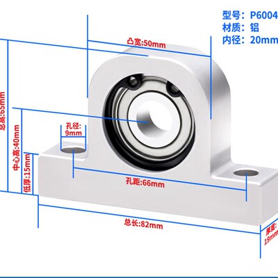 T型带座轴承固定支座P606 608600 60016002 6004 立式P型轴承座铝