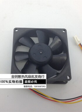 日本伺服 8025 8CM PUDC24Z4Q DC24V 2.4W 3线 双滚珠 变频器风扇