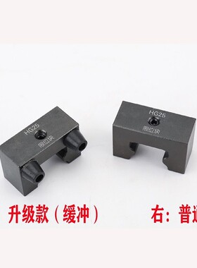 线性直线导轨限位块 固定块 定位快 滑块止退块 HG/EG导轨限位器