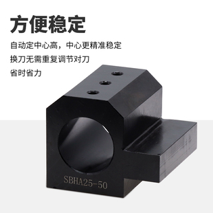 MZG数控车床辅助刀座刀套双工位刀架U钻刀杆镗刀夹具SBHA16