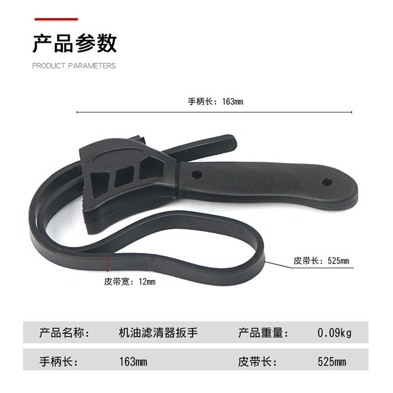 皮带滤清器扳手机油格扳手换机油扳球头机滤扳手机油滤芯拆装工具