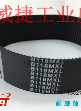 B116/118MXL-4m金三立ST-NT89R-E高清网络红外高速球型摄像机皮带