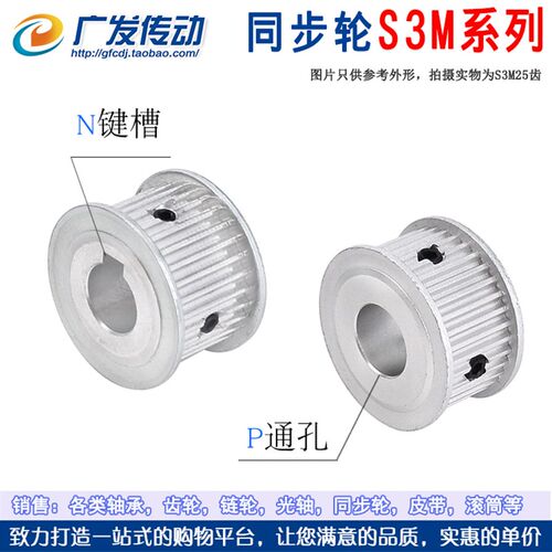 同步轮S3M30齿 S3M30T两面平槽宽11/16 AF型同步带轮精工内孔5-14