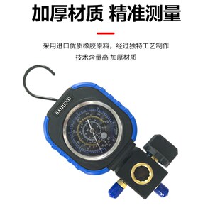 赛衡空调加氟表r410a汽车制冷剂配件变频雪种r32冰箱冷媒r22套装