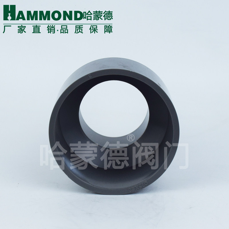 upvc偏心大小头异径大小头pvc管配件变径接头给排水管50 75 110,饰品/流行首饰/时尚饰品新,其他DIY饰品配件,淘宝优惠券,粉丝福利购,淘宝优惠卷