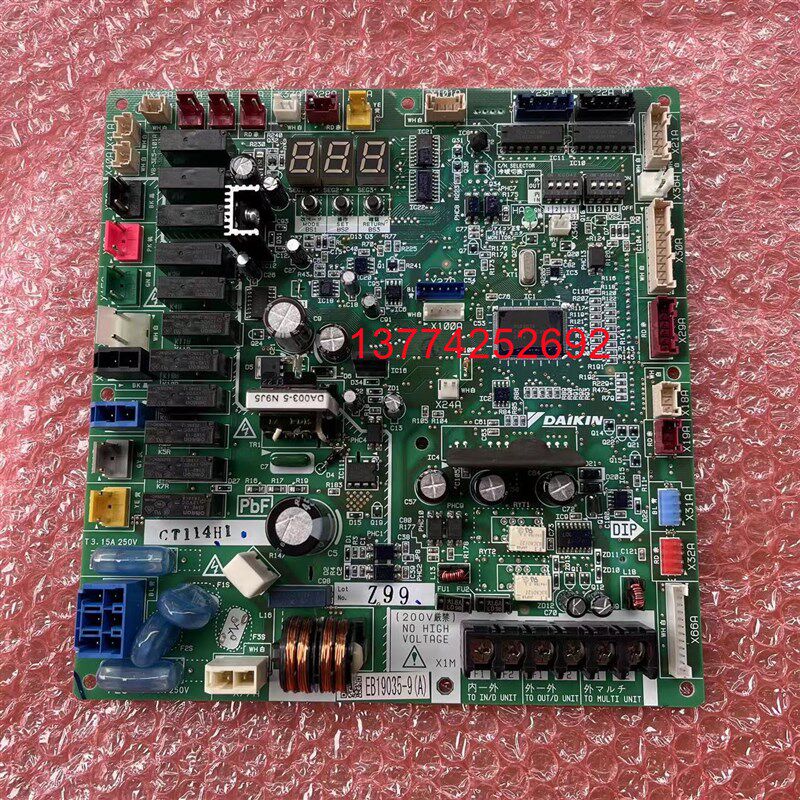 促销全新空调外机主板EB19035-9中央空调主控P板多联机配件