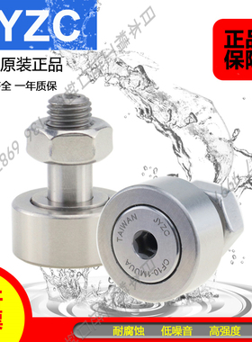 进口不锈钢凸轮随动器 CFFAS 3-10 4-12 5-13 6-16 8-19 10-22