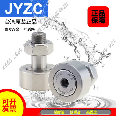 进口不锈钢凸轮随动器 CFFAS 3-10 4-12 5-13 6-16 8-19 10-22