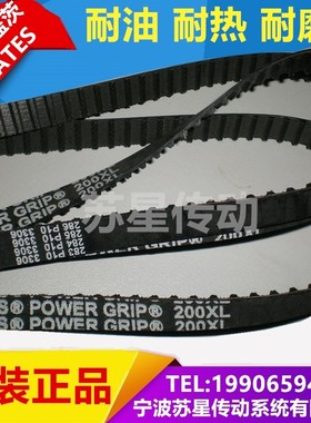 美国盖茨GATES同步带 214XL 218XL 220XL 222XL 224XL