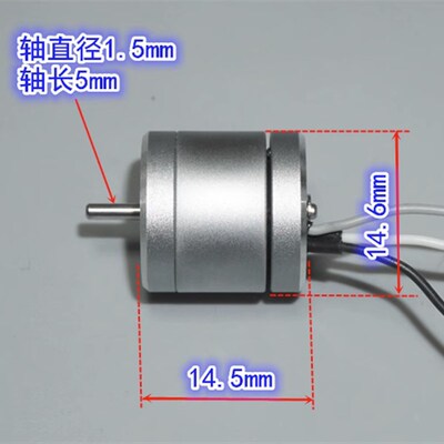 1106 4200KV 无刷电机马达 FPV牙签穿越机 双发手抛机