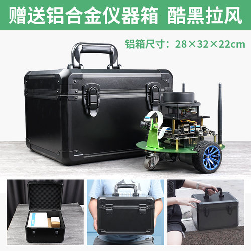 NVIDIA人工智能小车 ROS AI机器人 JetBot升级 语音识别/视觉处理