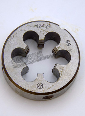 杭州(杭工)圆板牙 元板牙M11M12M13M14M16X0.75X1X1.25X1.5X2