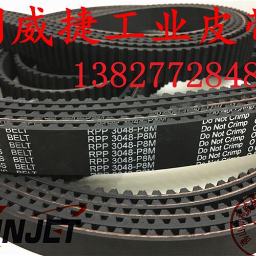 15/20RPP8M-381T-F 3048 P8M富士达电梯门机皮带齿轮传动同步皮带