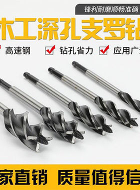 定位木工钻头门锁开孔器麻花钻头打孔扩孔钻转头支罗钻加长六角柄