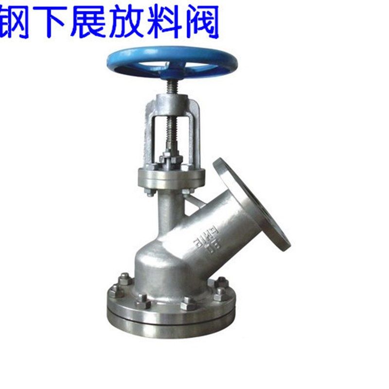 304不锈钢下展放料阀 手动放料阀 法兰下展放料阀DN50 DN65 DN80