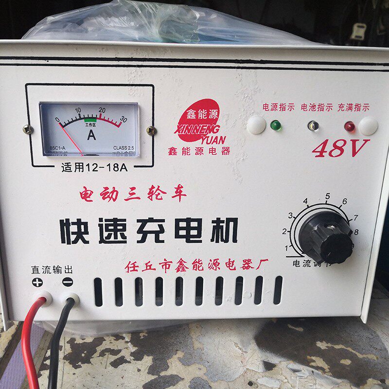 工地电动三轮车48v水电瓶充电器12V60快速智能充电机纯铜铝冲电器
