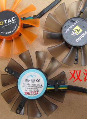 索泰 PLD06010B12HH  FD6010U12D 显卡风扇 孔距3.2-3.8-4.2 cm