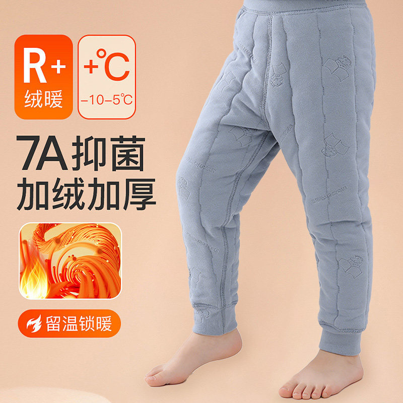校服神器保暖裤女童内穿加绒秋冬季男童加厚儿童抗寒打底棉裤羊毛,童装/婴儿装/亲子装,保暖裤,淘宝优惠券,粉丝福利购,淘宝优惠卷