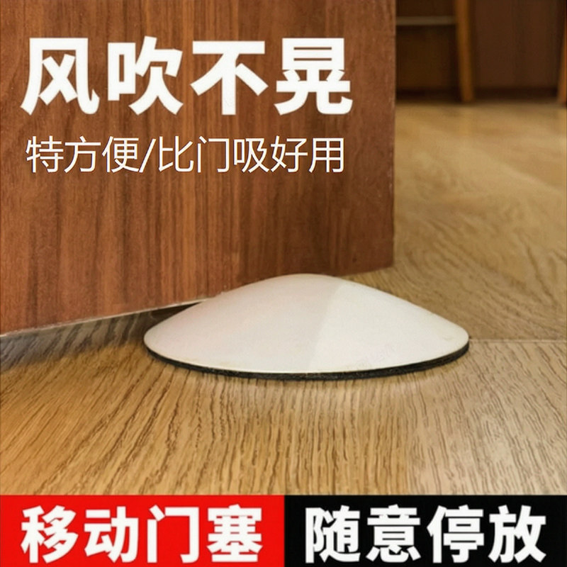 多博防撞防风门挡阻门器门顶门塞限位器门阻抵门挡门固定器神器