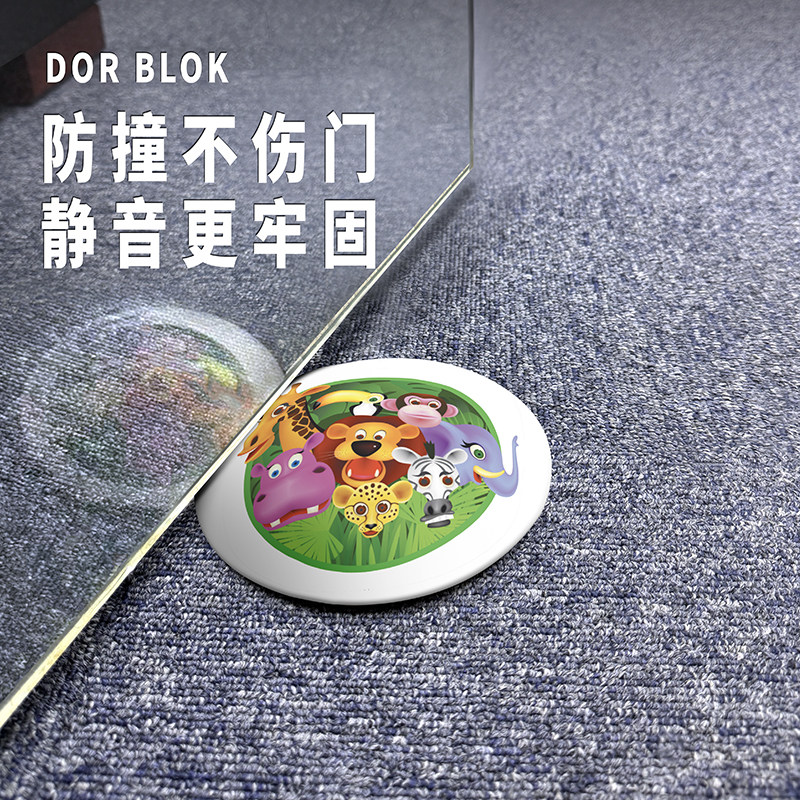 多博抵门器防撞门挡可爱门阻门塞阻门器防风固定限位器神器挡门